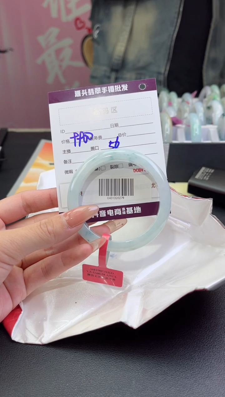 【闪购商品】翡翠手镯未镶嵌翡翠手镯