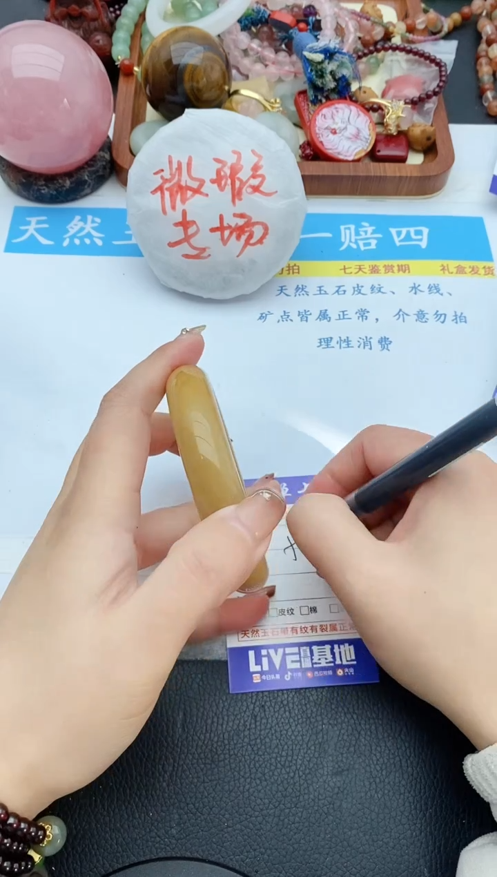 【闪购商品】石英质玉手镯未镶嵌47+58/59