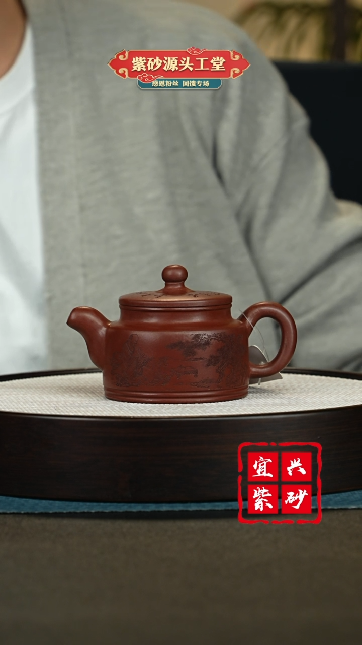 【闪购商品】紫砂茶壶宜兴紫砂茶壶