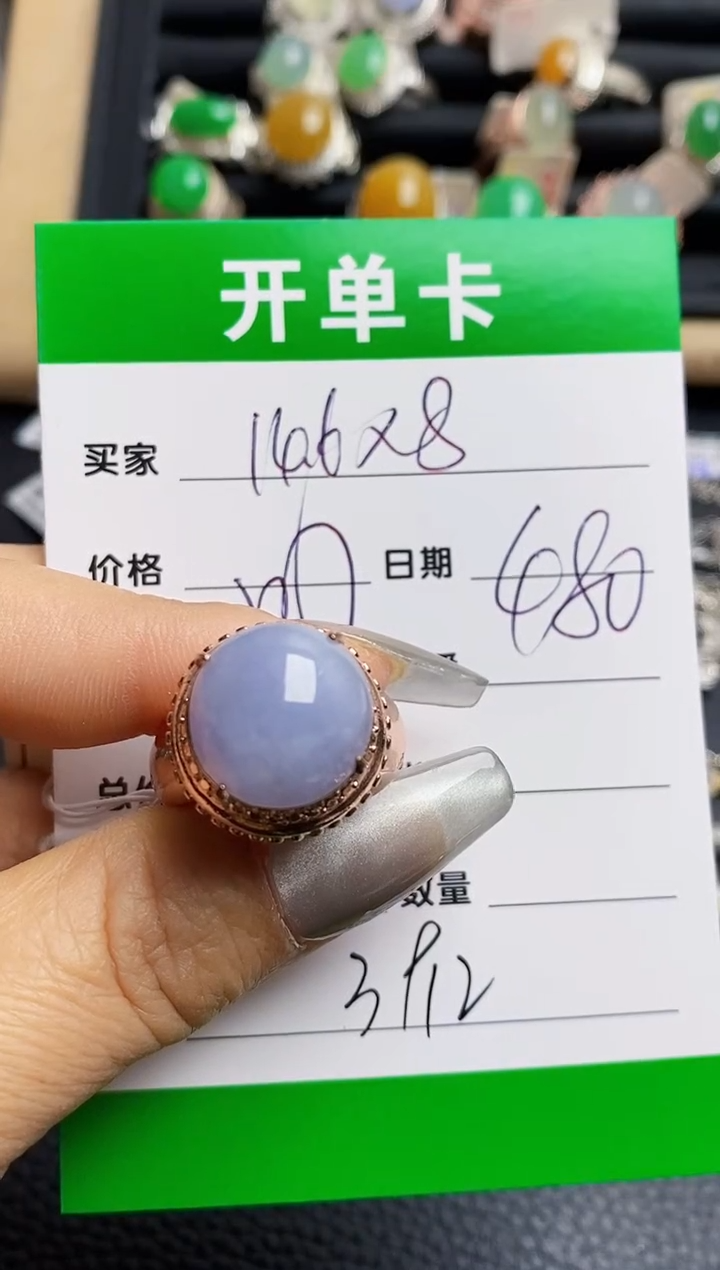 【闪购商品】翡翠未镶嵌戒指铜拖3912