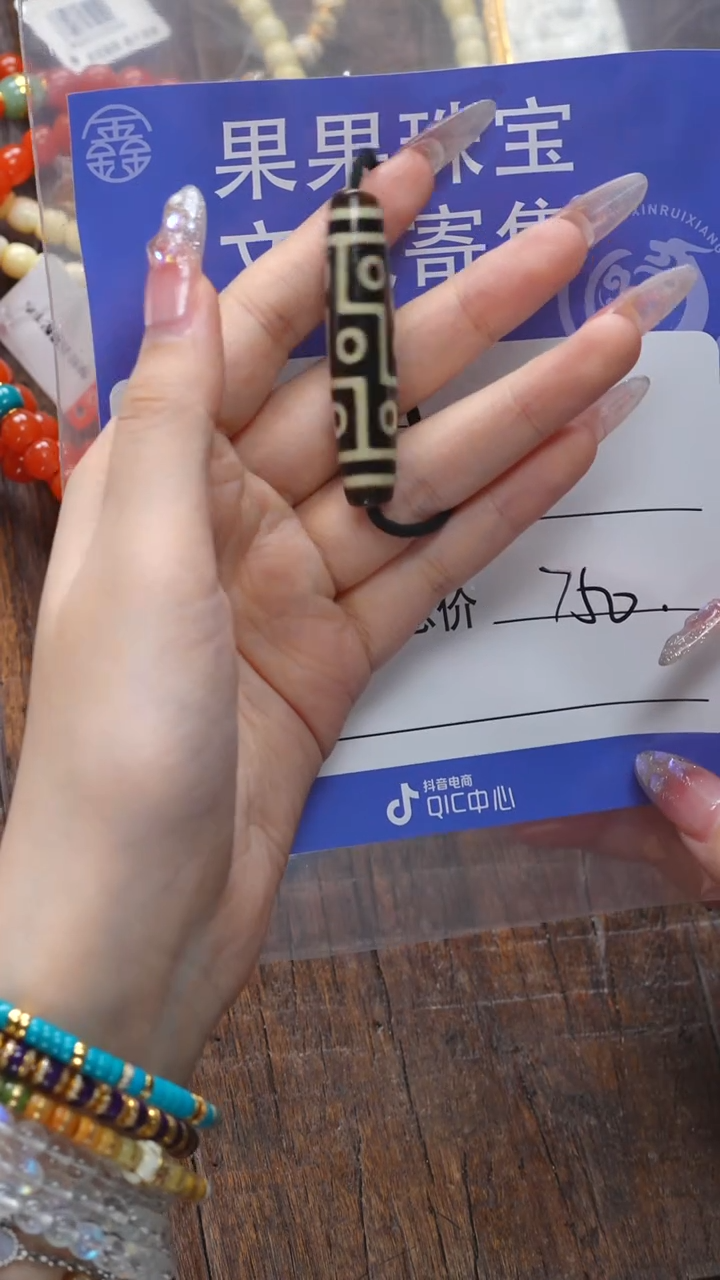 【闪购商品】玛瑙/玉髓珠宝奇石未镶嵌玛瑙