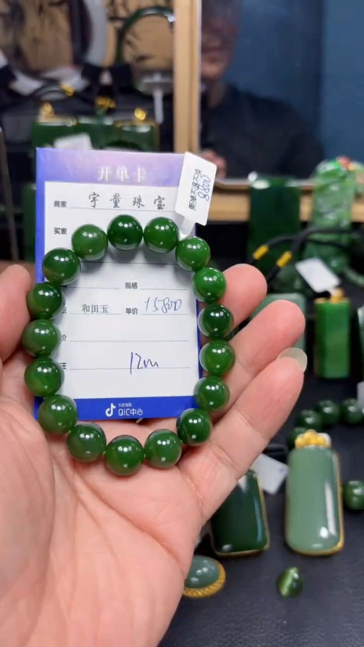【闪购商品】和田玉（碧玉）手串未镶嵌1