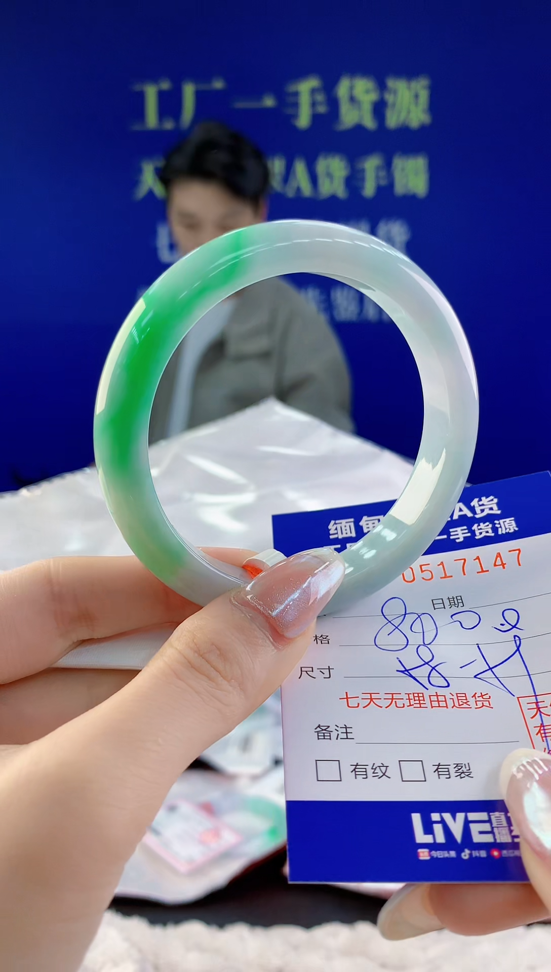 【闪购商品】翡翠手镯未镶嵌47天然A货翡翠