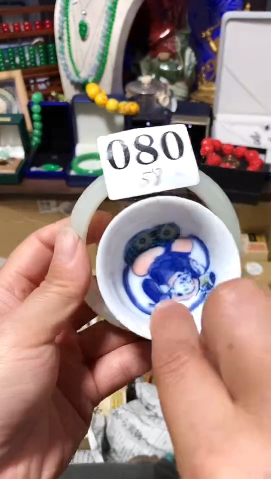 恩*?瓷器默认链接一物一拍58