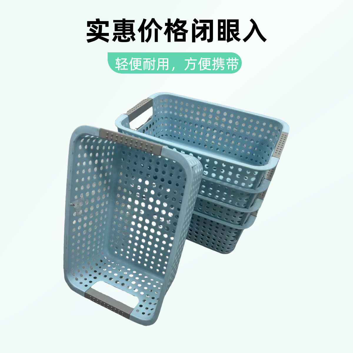 周周姐百货，收纳A3根据主播提示【下单备注编号】