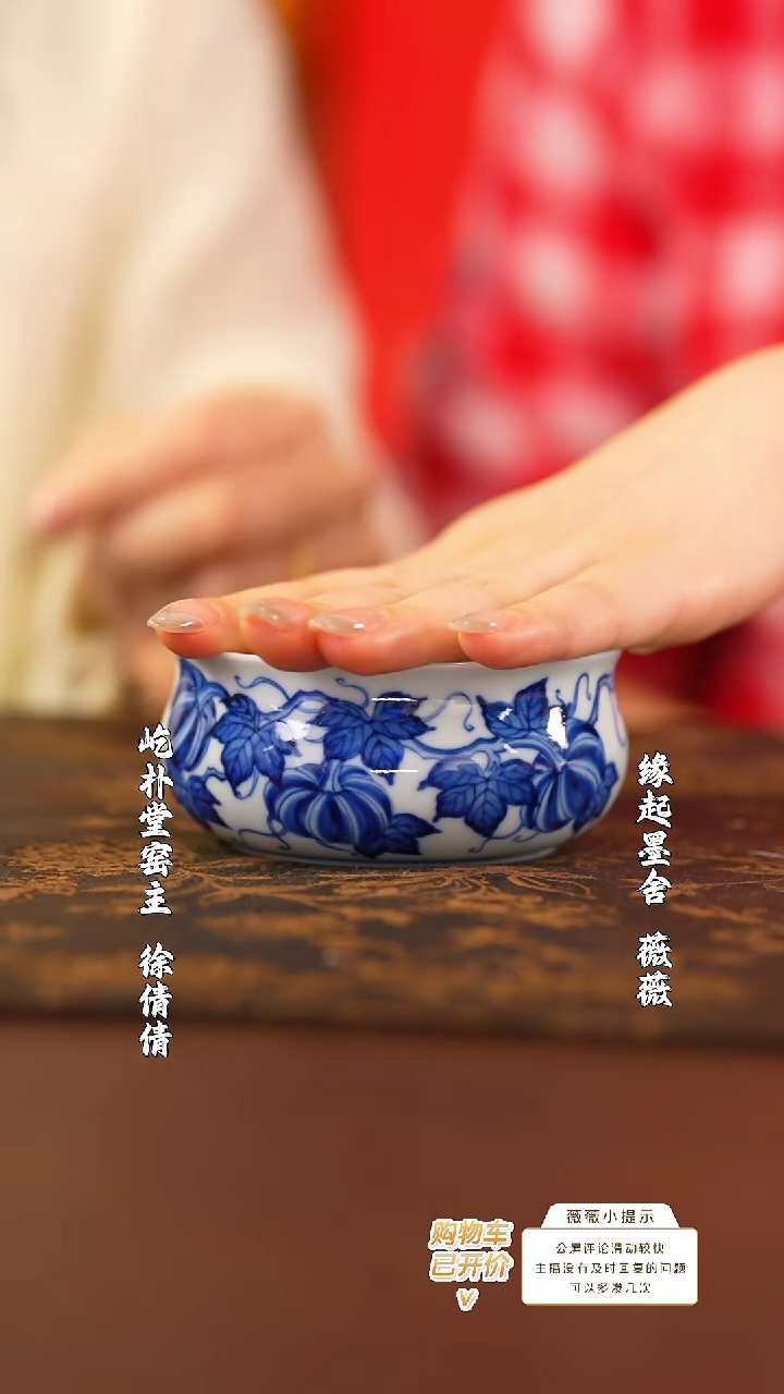 【闪购商品】墨舍柴窑   @@moshe432