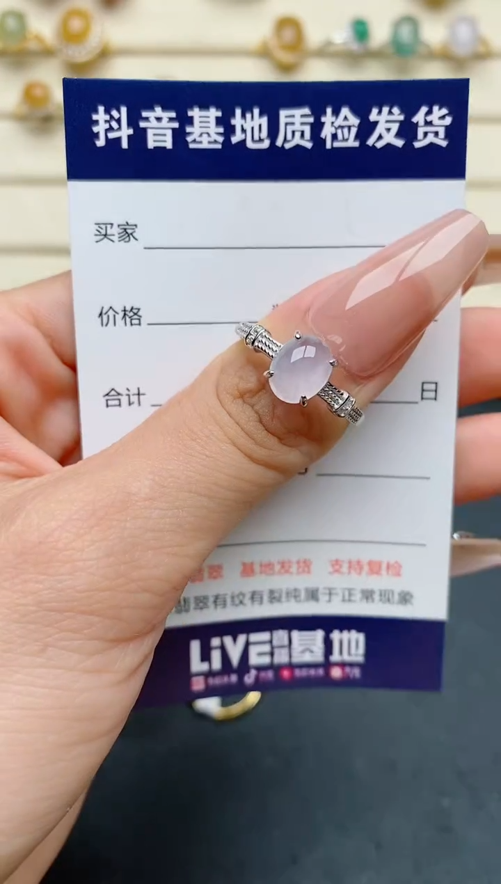 【闪购商品】翡翠戒指银S925镶嵌..............