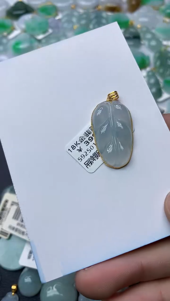 【闪购商品】翡翠颈饰18K金镶嵌31..........