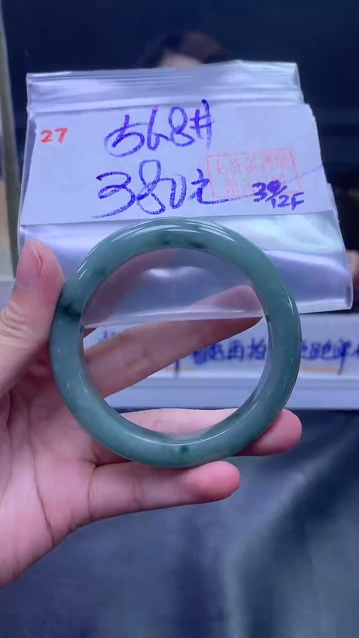 未镶嵌定制翡翠27手镯56.8+380元+拍一发一