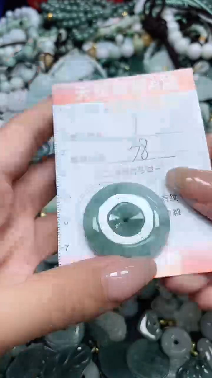 翡翠未镶嵌颈饰闪购0151183