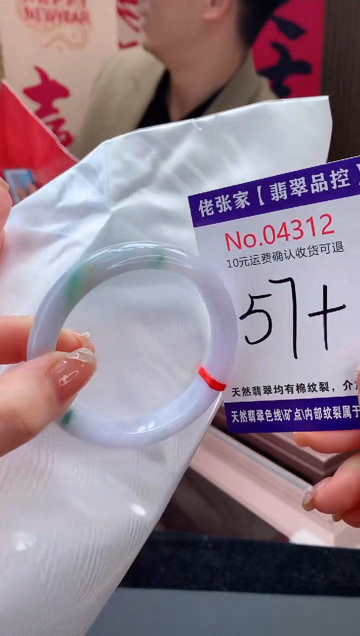 【闪购商品】翡翠手镯未镶嵌天然缅甸A货翡翠