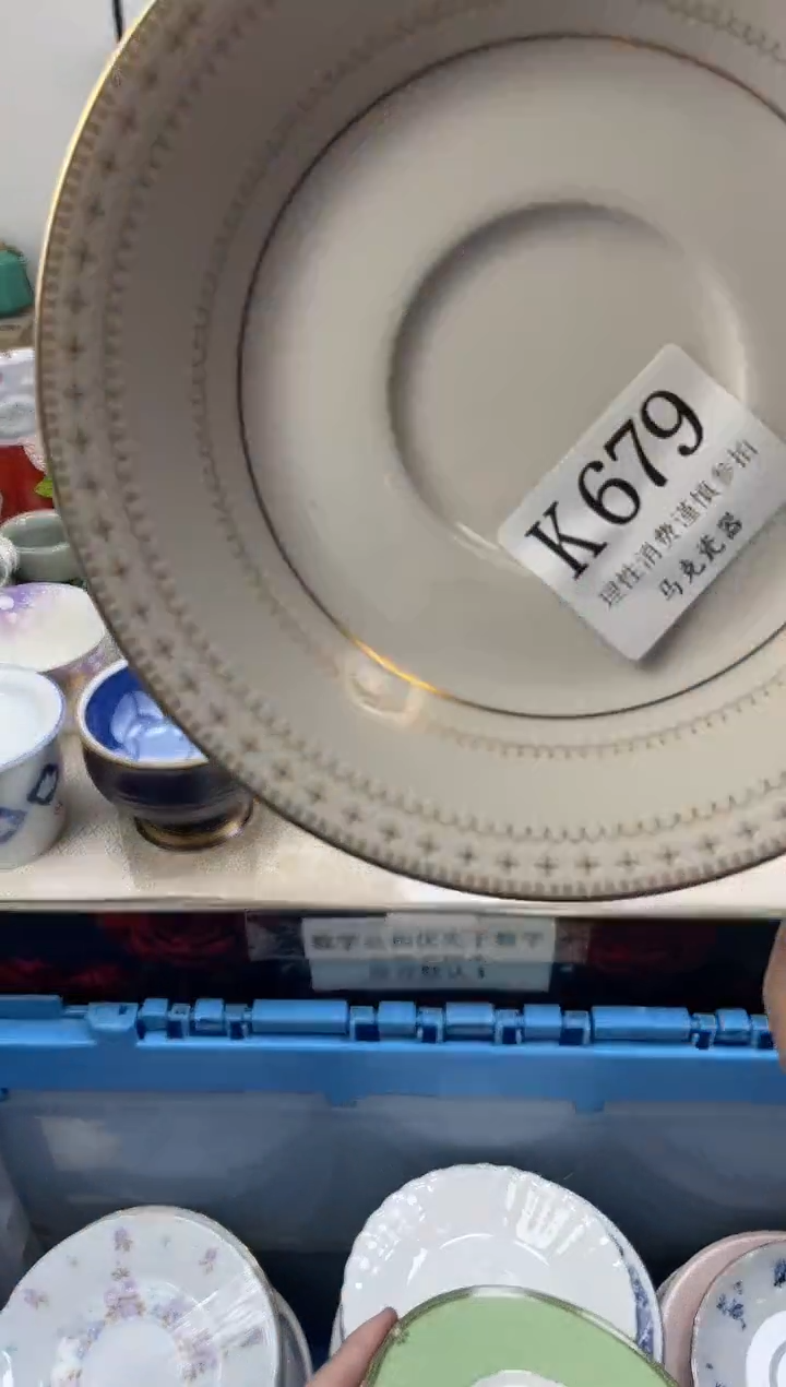 瓷片水*                K679