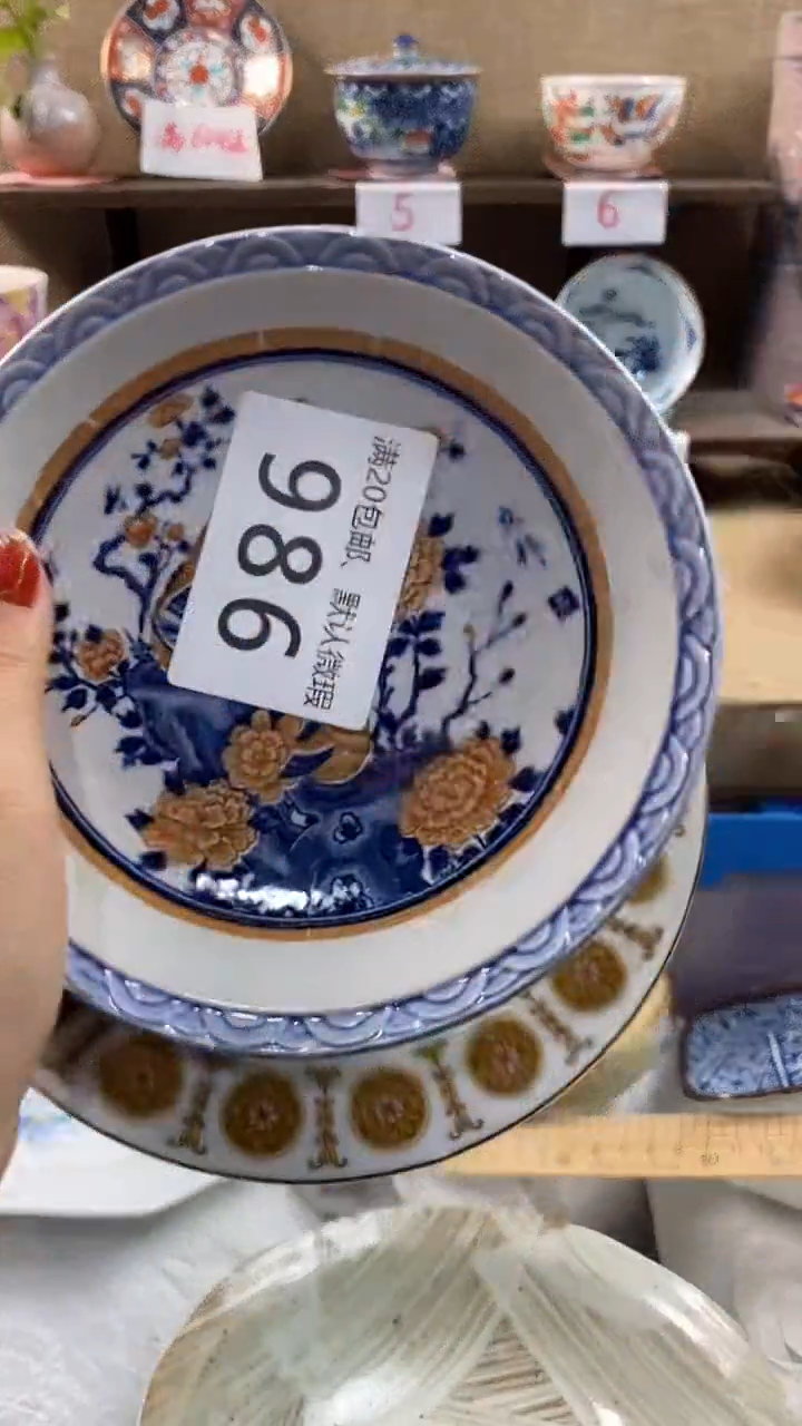 其他陶和**语986满20包邮，感谢支持。