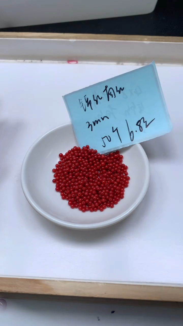 未镶嵌散珠南红玛瑙B472 锦红南红3mm50个6.8元