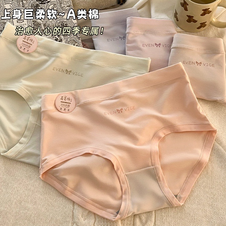 【5条装】石墨烯抗菌女生短裤95纯棉中腰舒适型亲肤透气女士短裤