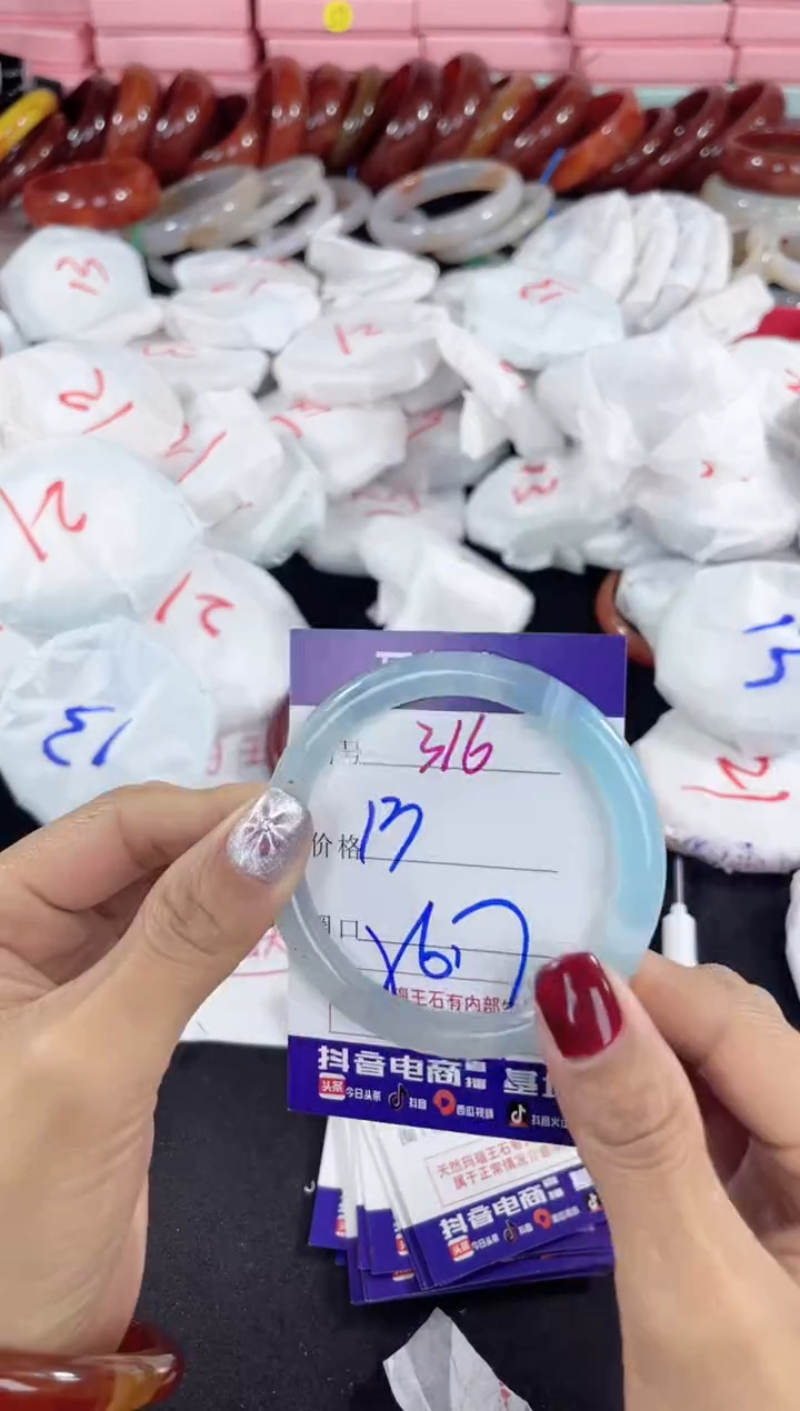 【闪购商品】玛瑙/玉髓手镯未镶嵌316
