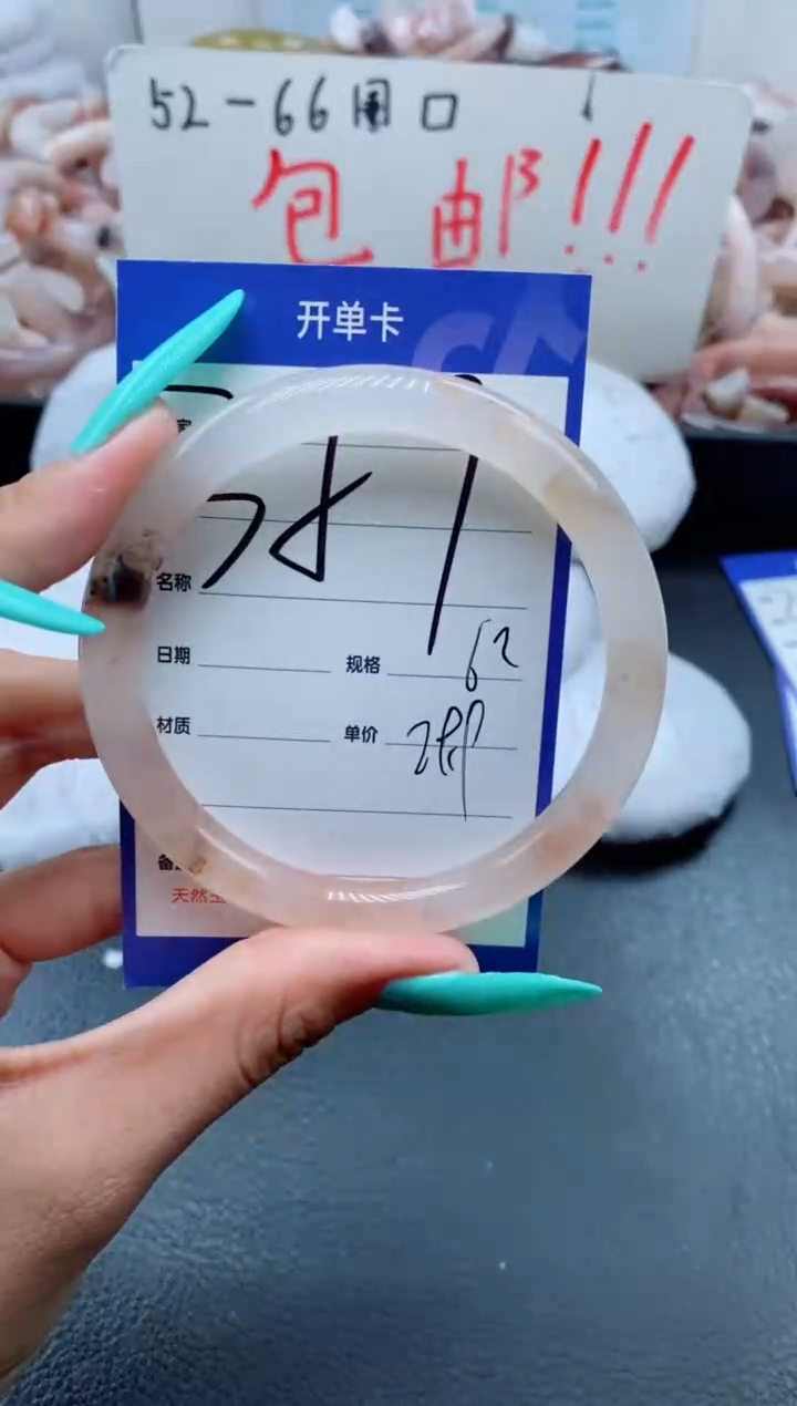 【闪购商品】石英质玉手镯未镶嵌357-62