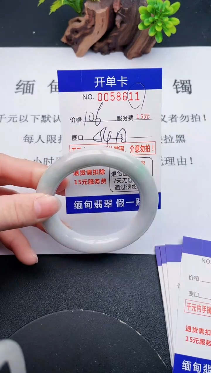 【闪购商品】11丽致优雅手镯时尚百搭