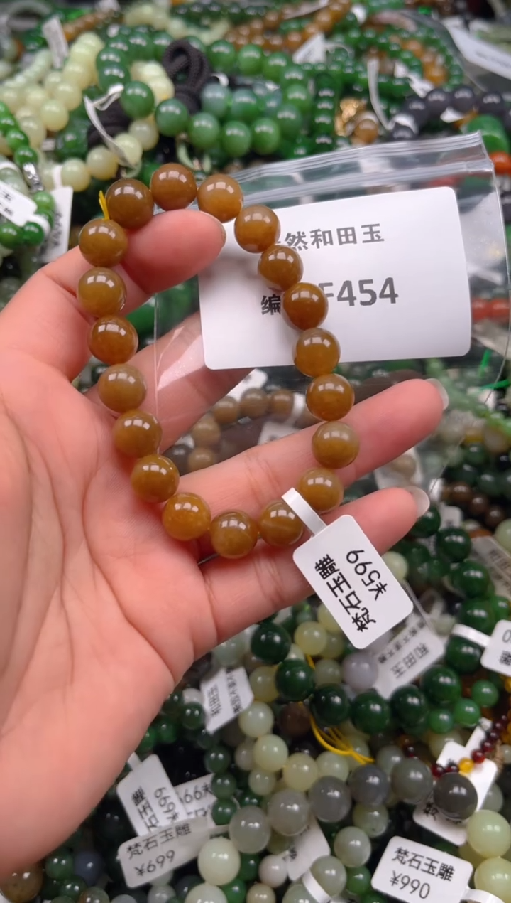 和田玉未镶嵌颈饰1