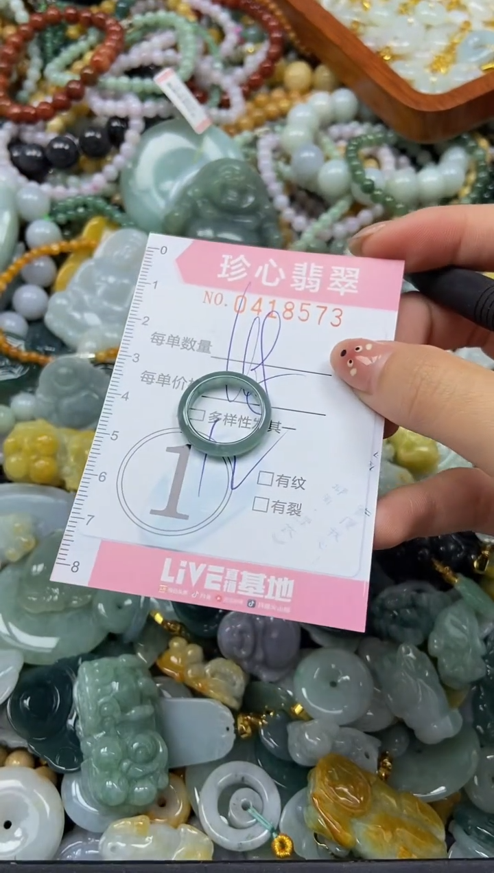 颈饰未镶嵌翡翠闪购0418573