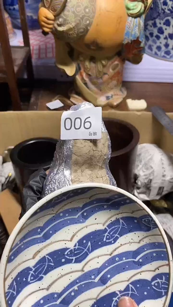 【闪购商品】瓷器瓷器瓷器瓷器