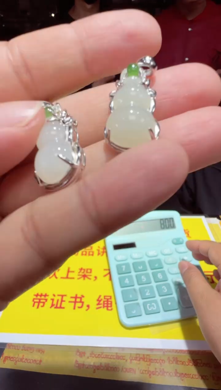 【闪购商品】和田玉吊坠未镶嵌吊坠多样性只发一件