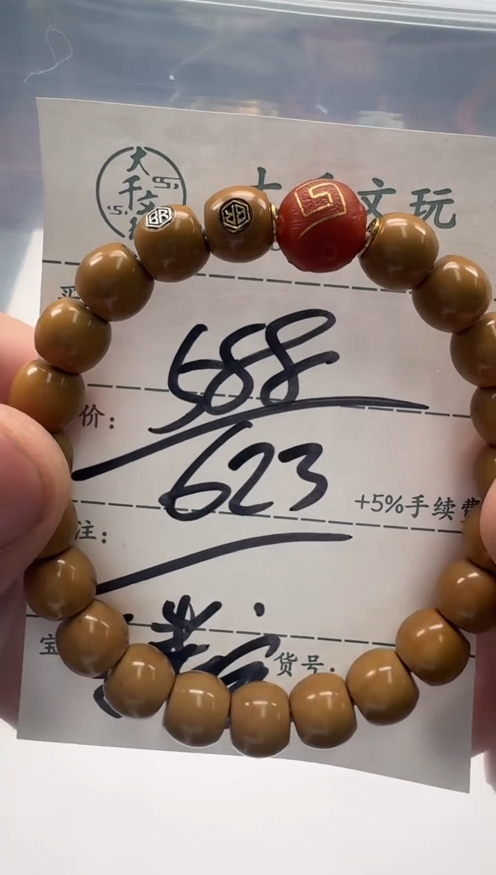 【闪购商品】猴头核桃手串手串手串