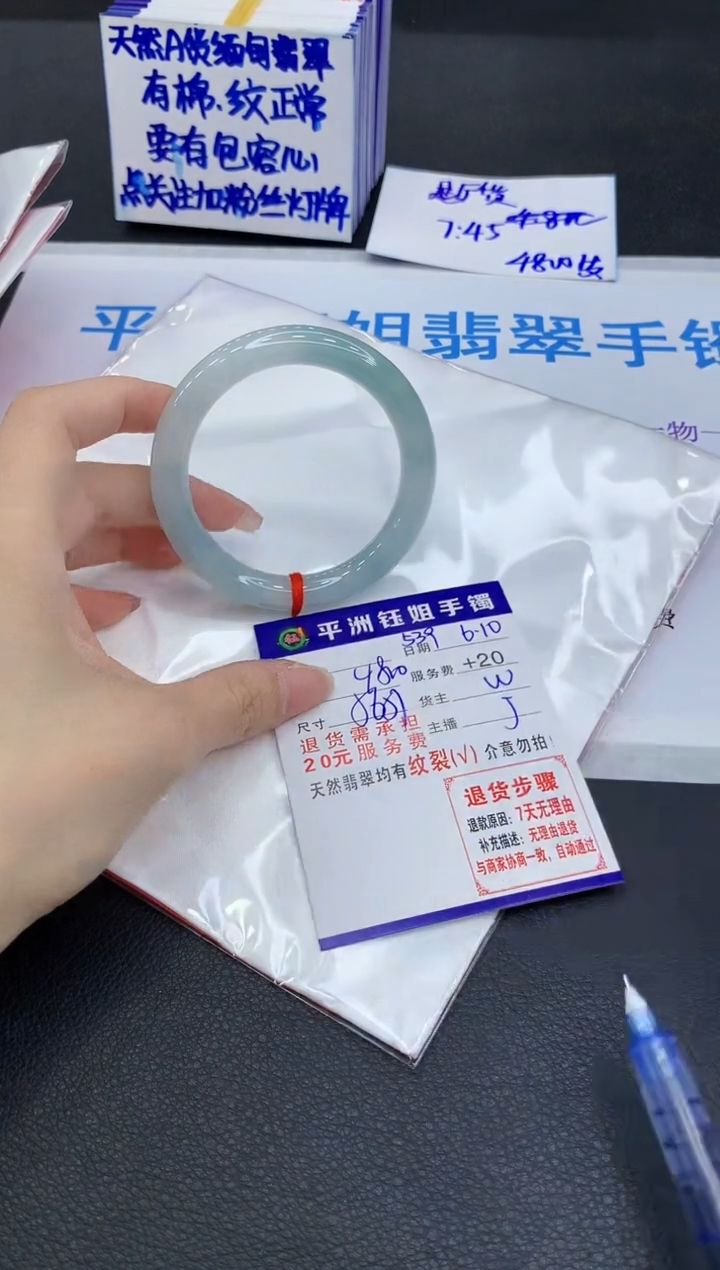 翡翠手镯未镶嵌111111111111