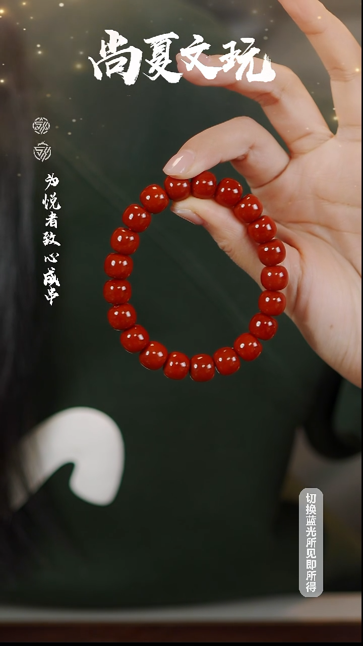 合金手链南红玛瑙10mm南红冲冲冲冲