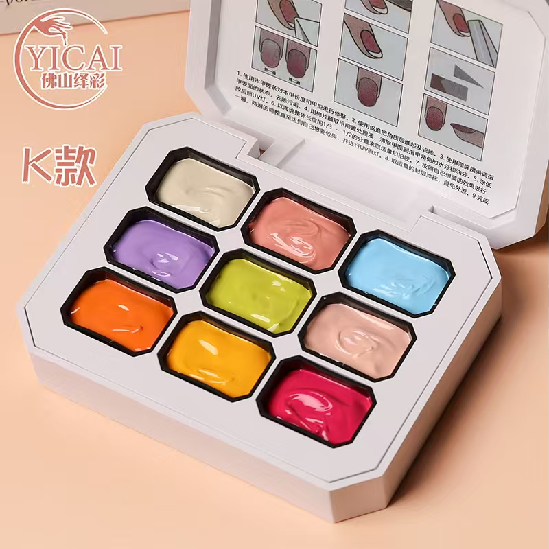 【希妹甄选】美甲9宫格江南烟雨拍拍胶