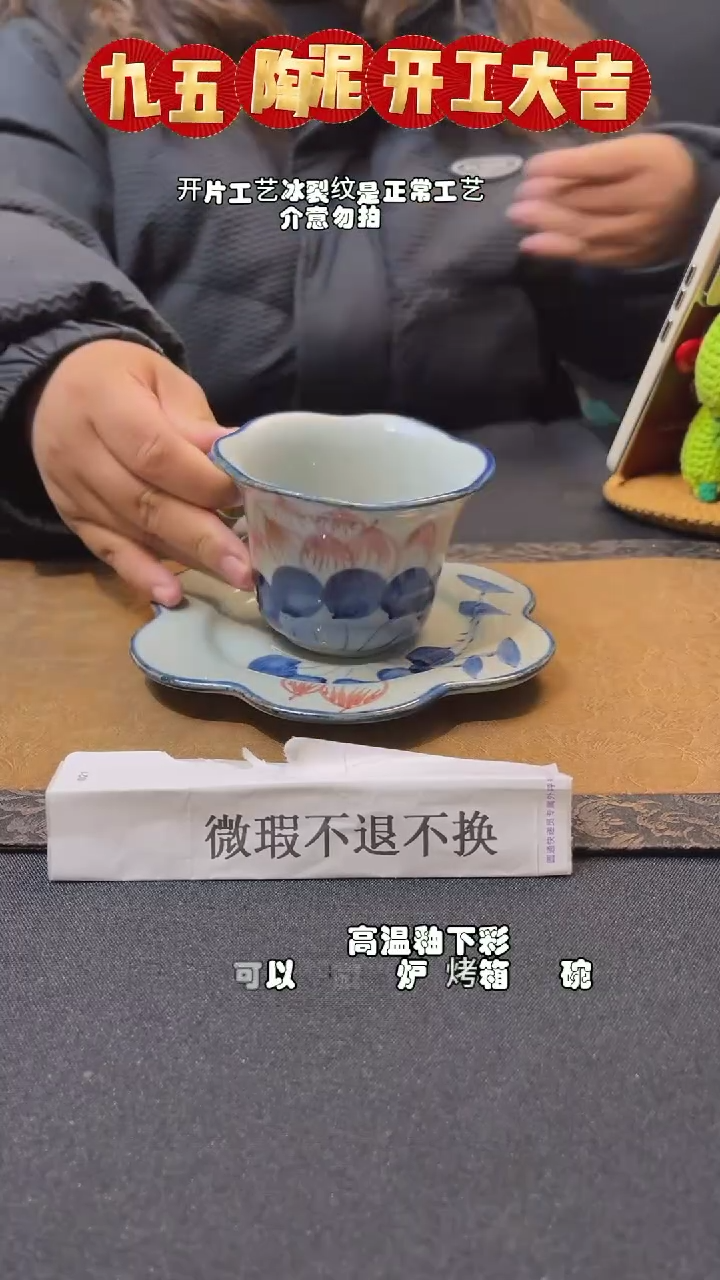 【闪购商品】开工大吉 微瑕捡漏专场不退不换319