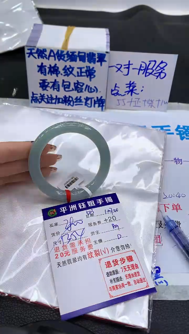 【闪购商品】翡翠手镯未镶嵌111111111