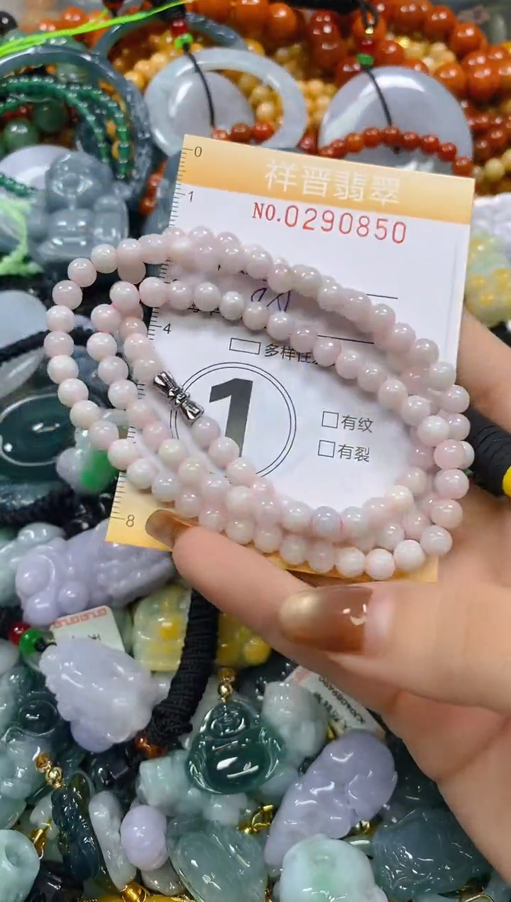 颈饰未镶嵌翡翠闪购0290850