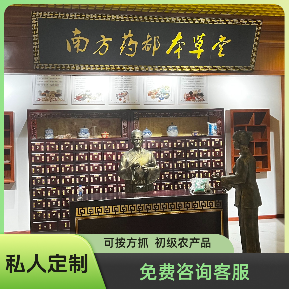 【按方】询价下单一站式购齐散装自有搭配批发食用农产品枸杞麦冬