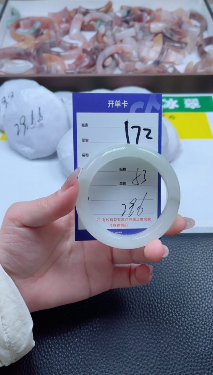 【闪购商品】石英质玉手镯未镶嵌172-53