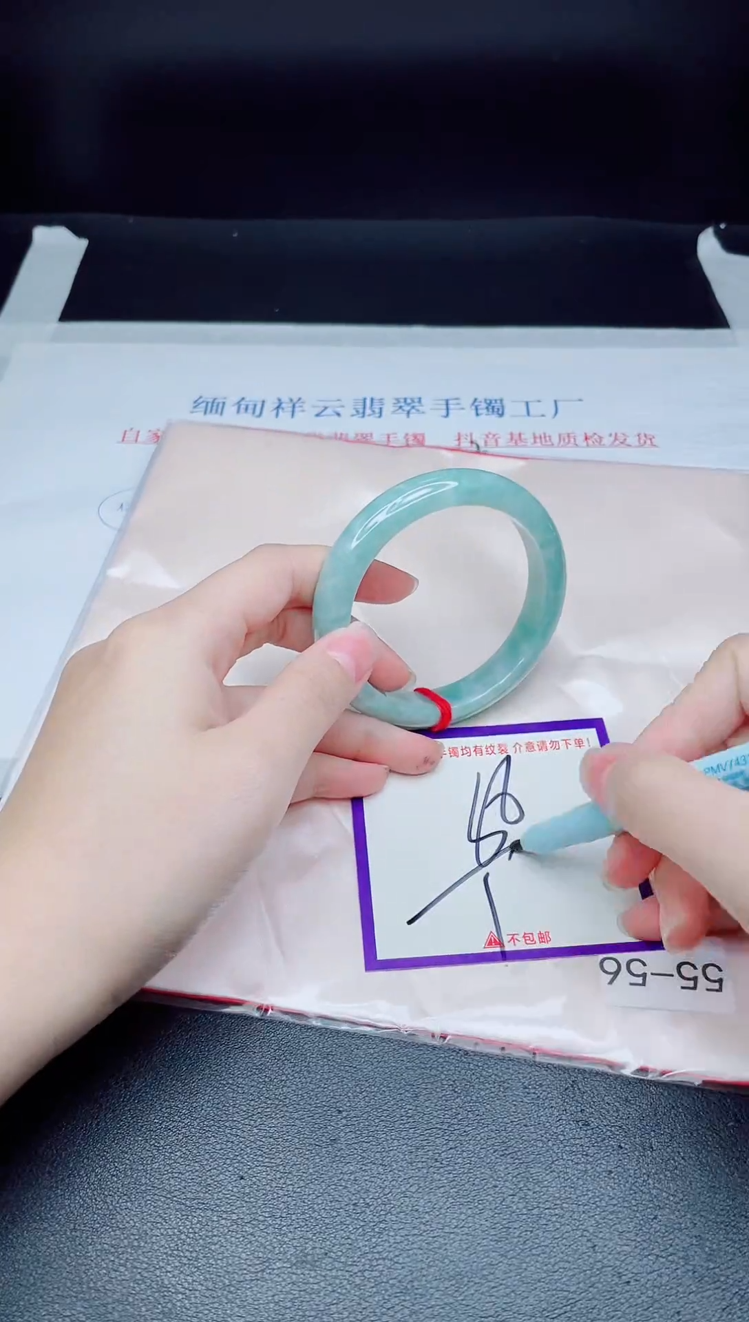 未镶嵌手镯翡翠我