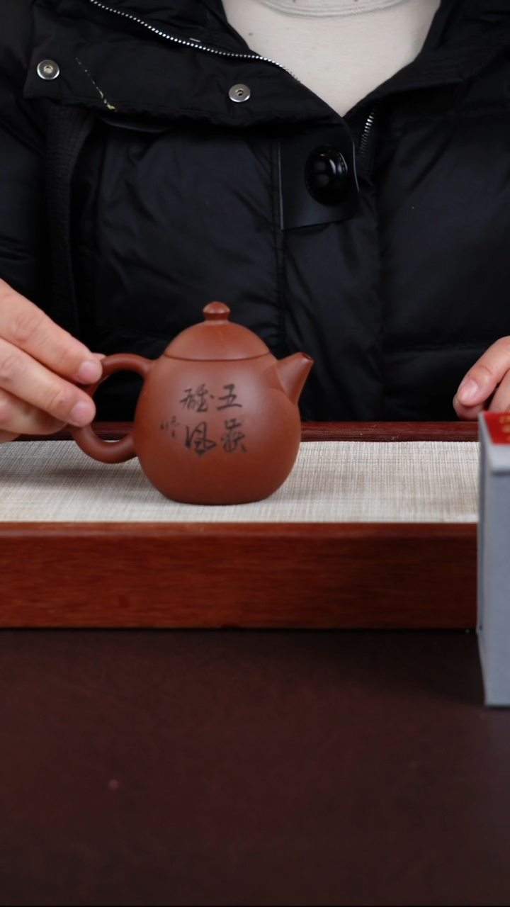 【闪购商品】紫砂茶壶宜兴紫砂壶  0209  A11