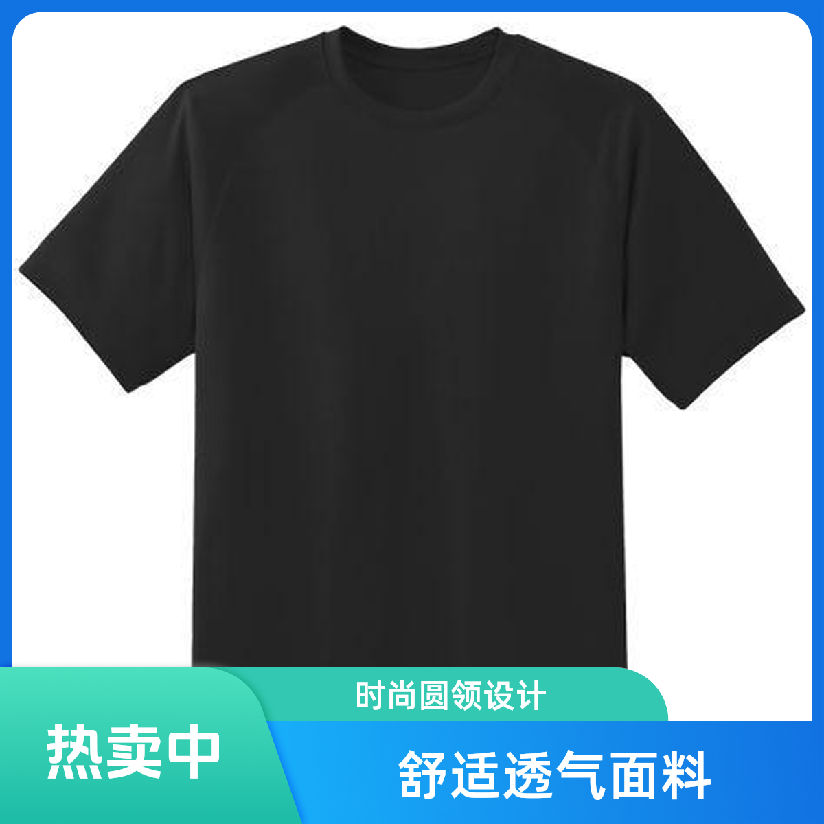 北家T恤男士半袖男女同款