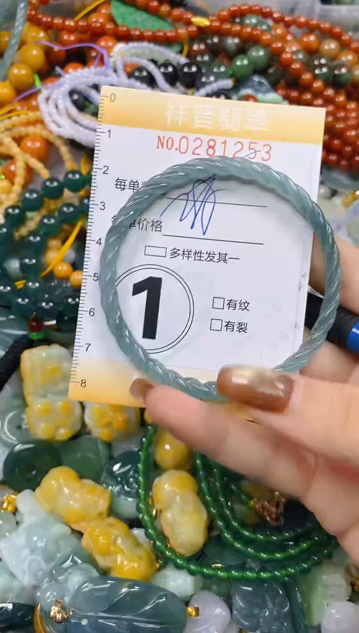 颈饰未镶嵌翡翠闪购0281253