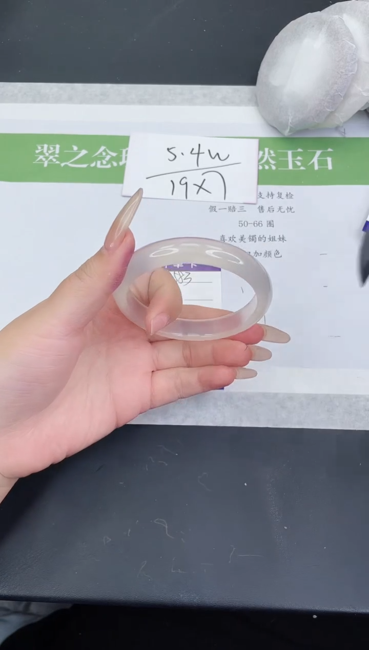 【闪购商品】石英质玉手镯未镶嵌M583-59+