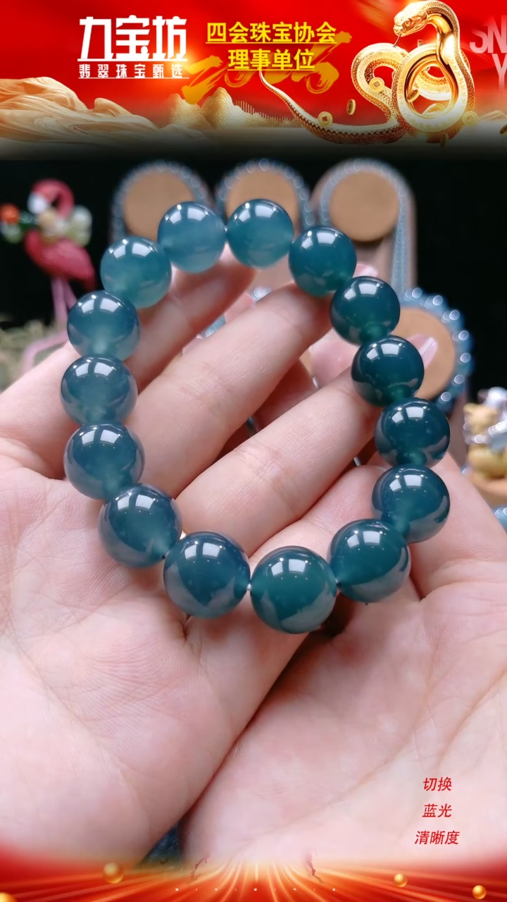 【闪购商品】翡翠手链未镶嵌卡14.7mm高冰星空蓝手串