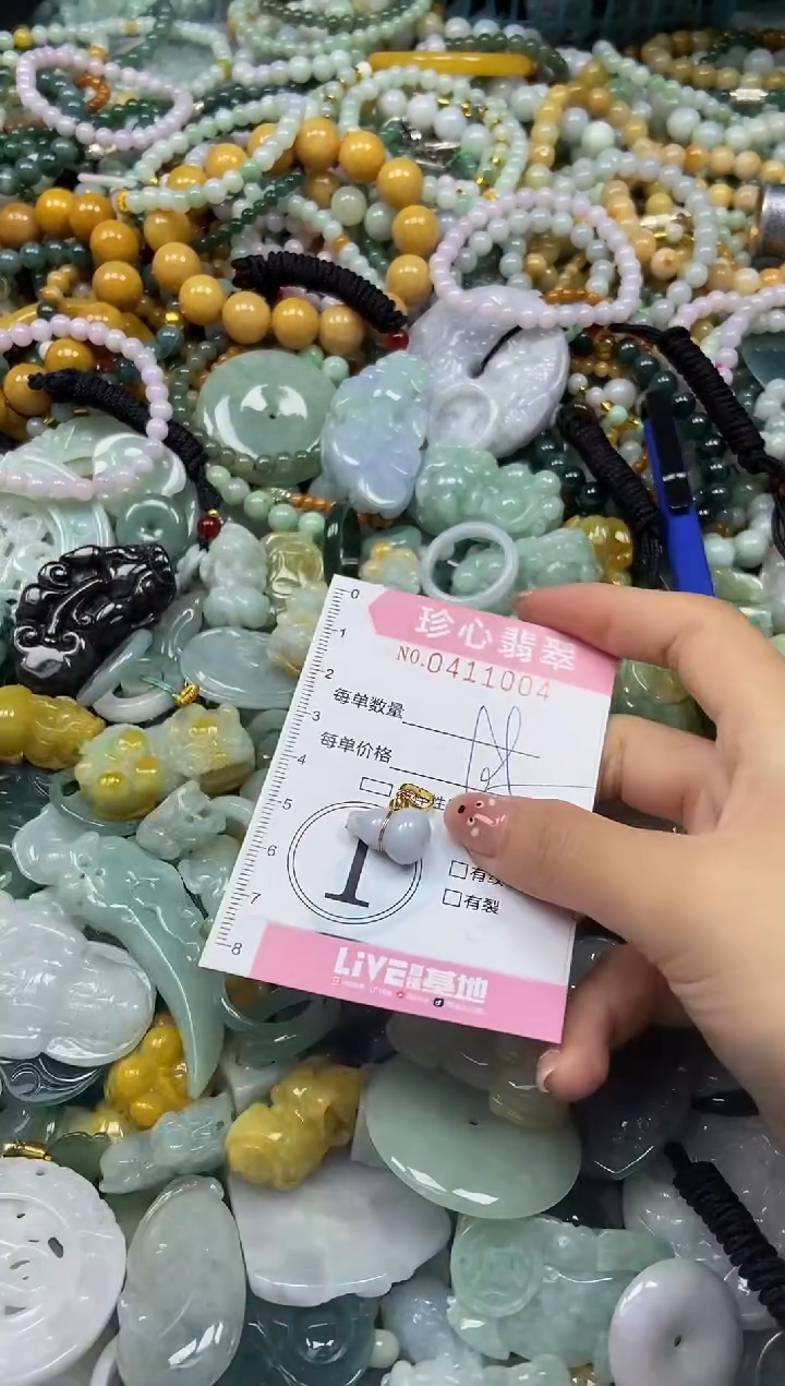 颈饰未镶嵌翡翠闪购0411004