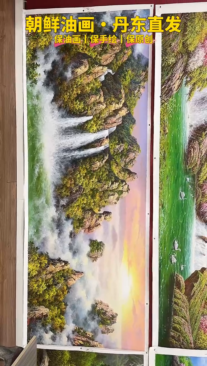 油画【39号】约2.2米丨朝鲜原创纯手绘孤品油画丨顺丰包邮 