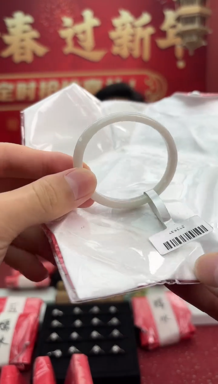 【闪购商品】翡翠手镯（贵妃镯）未镶嵌8手镯