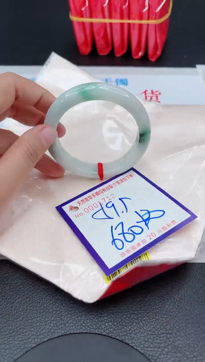 【闪购商品】翡翠手镯未镶嵌111111111111111
