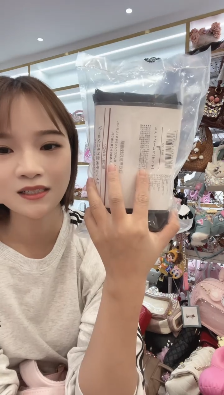 PVC格格家定制女包5113 压力袜