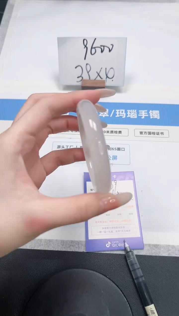 【闪购商品】石英质玉手镯未镶嵌269/荔枝56.5