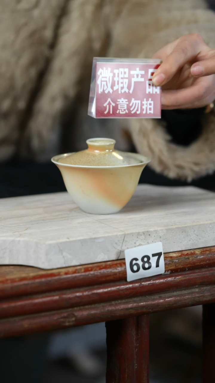 【闪购商品】瓷片见山北野见山北野
