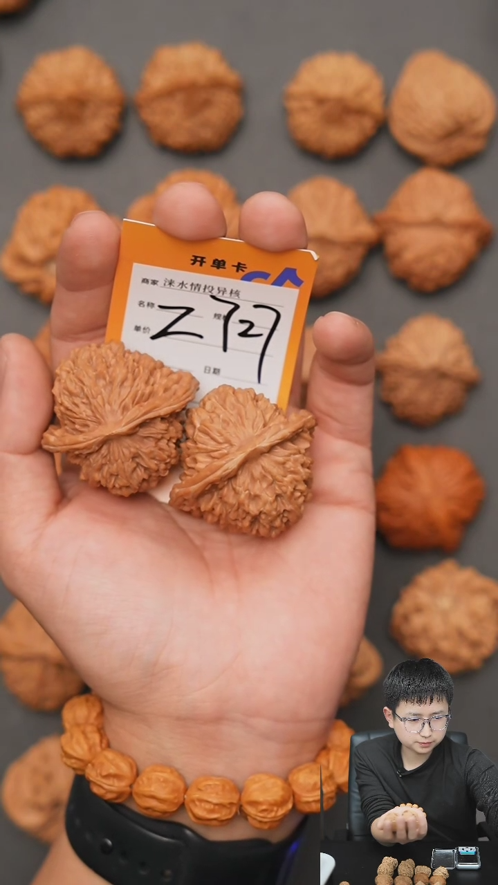 【闪购商品】文玩核桃把件楼子46