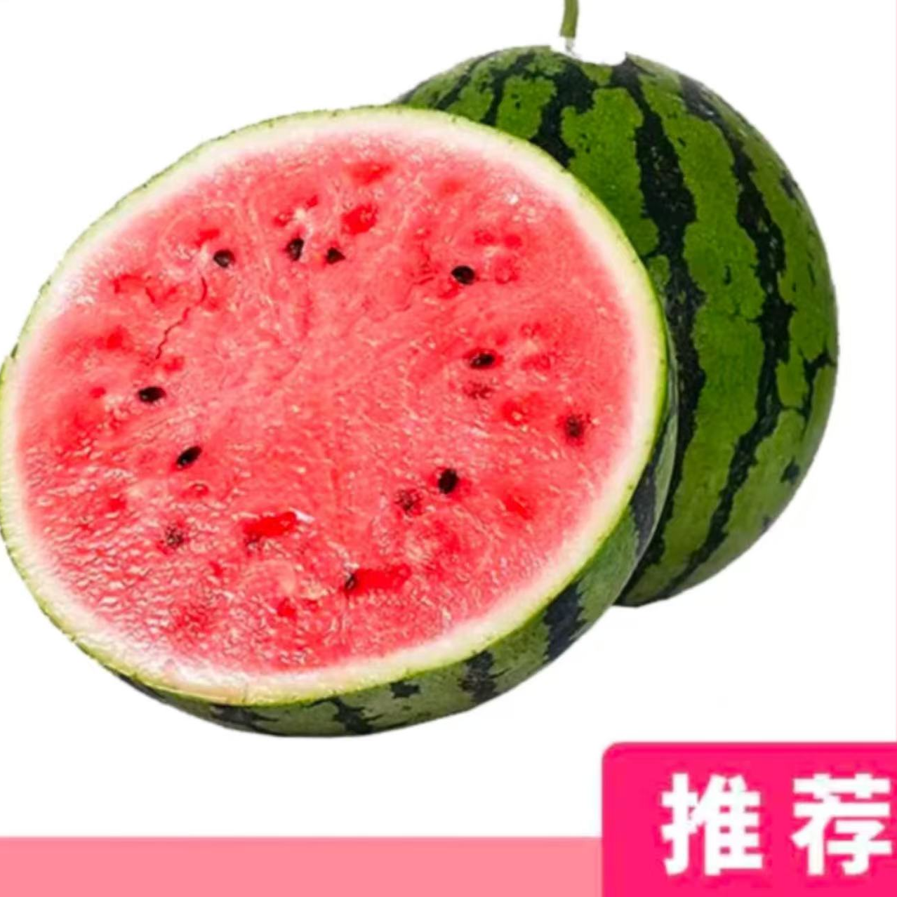 【顺丰次日达助农】云南头茬绿皮绿秧麒麟奶油手掰西瓜/吊瓜整个发4-13斤云南省